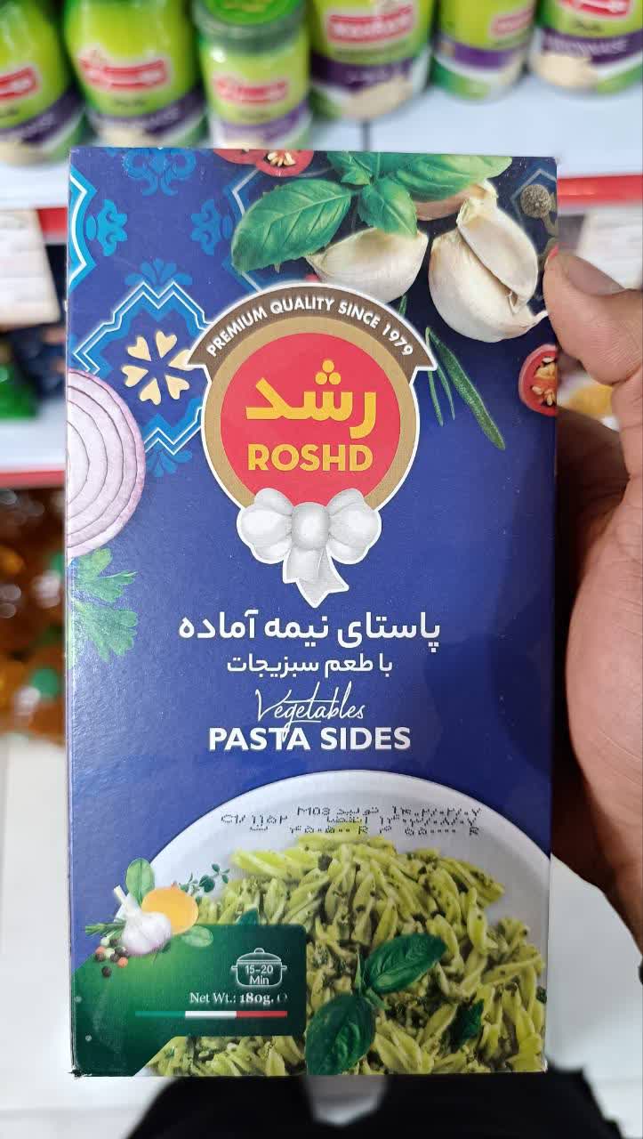 پاستا نیمه آماده رشد