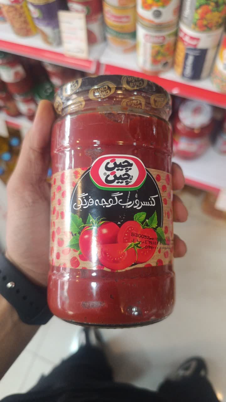 رب گوجه فرنگی چین چین