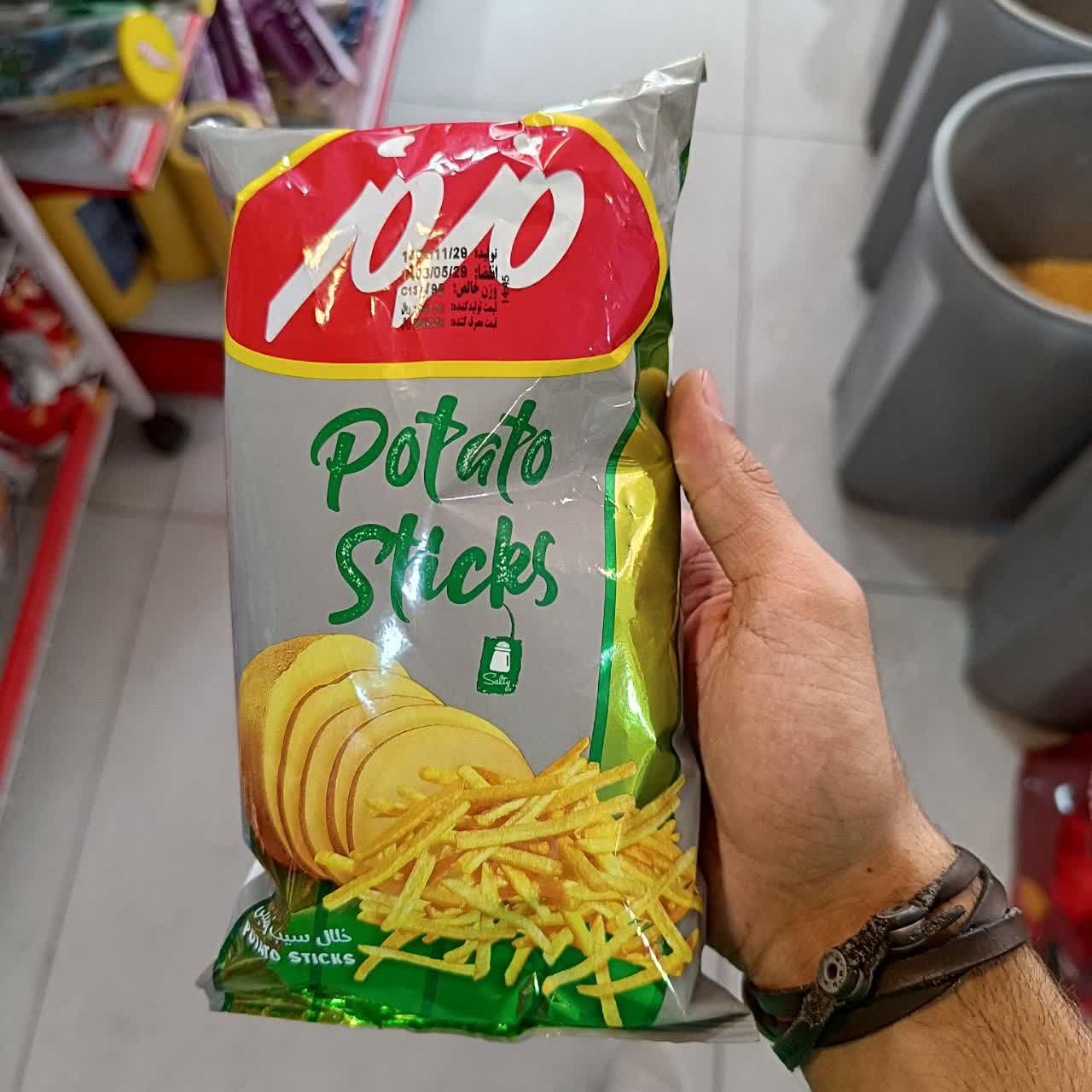 چیپس خلالی مزمز