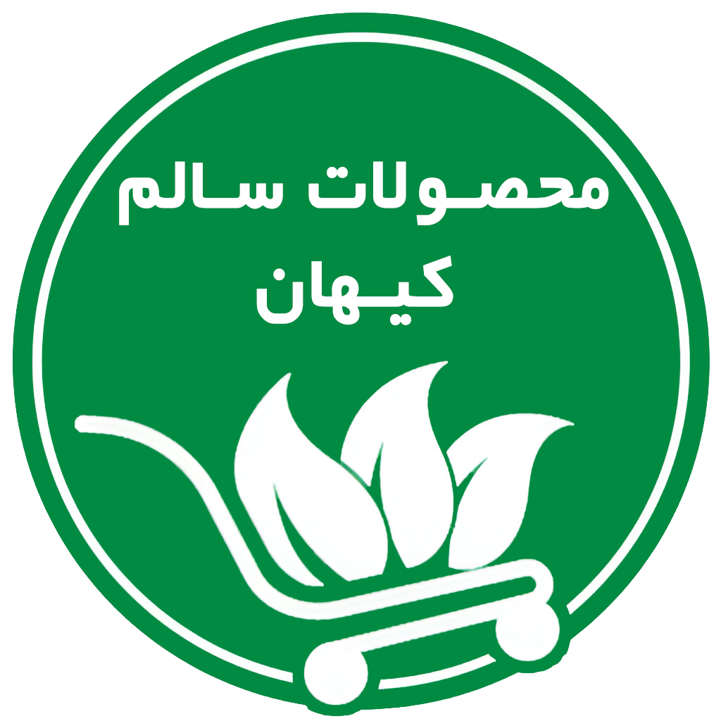 محصولات سالم کیهان